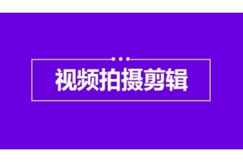 【南京新街口】20230703短视频剪辑白班