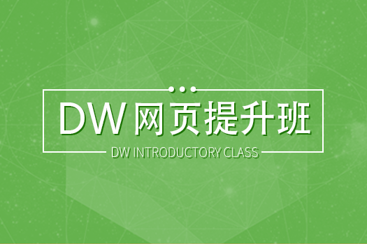 【青岛万达广场】20170306平面综合班DW晚班