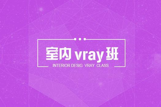 【昆明南屏街】2017301  VR班