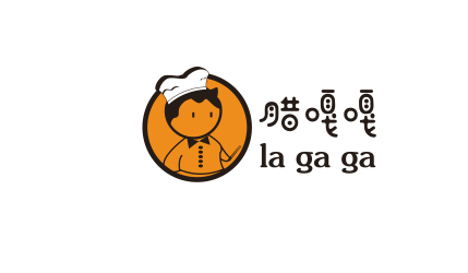 腊嘎嘎（La ga ga ）logo设计
