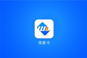微联卡logo设计演示