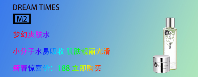 DT官网 banner设计