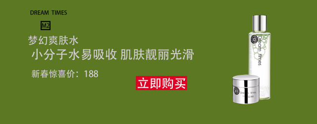 DT官网 banner设计