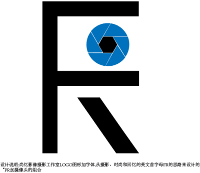 尚忆影像logo设计
