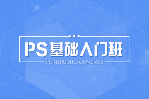 【成都武侯】20190225平面PS晚班