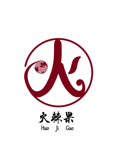 火棘果logo设计