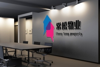 物业公司logo设计