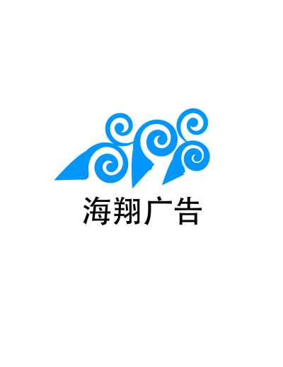 海翔广告logo设计