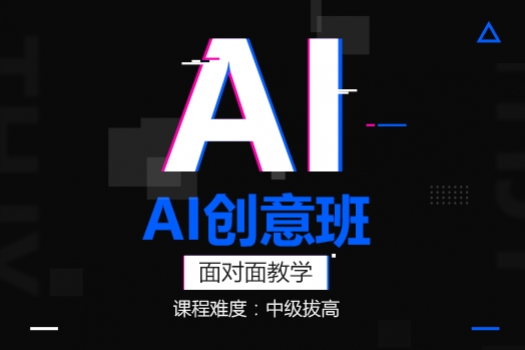 【杭州江干】20190321平面AI白班（I）