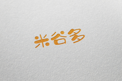 米谷多脆锅巴logo+包装