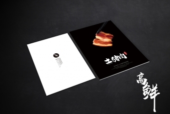 猪肉宣传册（福建高鲜食品有限公司）