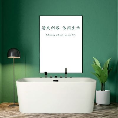 浴缸主图设计