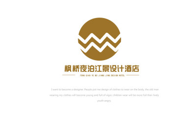 重庆万州酒店logo设计