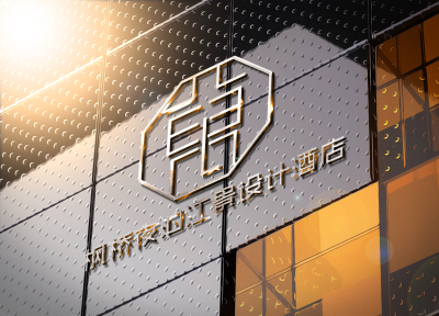重庆万州酒店logo设计