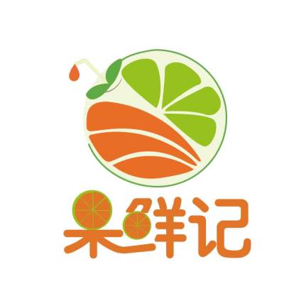 果鲜记logo设计
