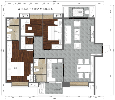 华北2019年设计大赛石家庄博物馆校区室内设计班石成龙
