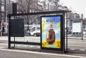 菜籽油海报设计