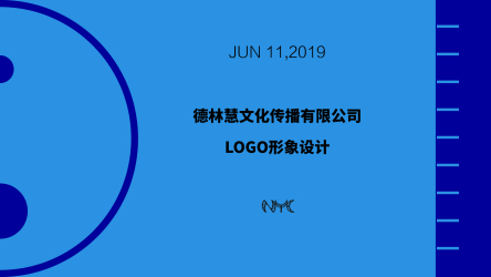 广西德林慧文化传播有限公司logo