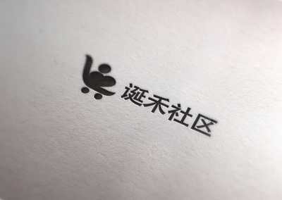 诞禾社区logo制作