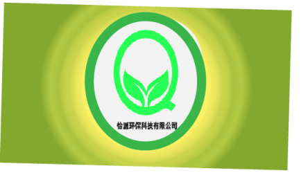 绿化公司名片