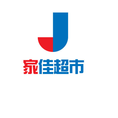 家佳超市logo
