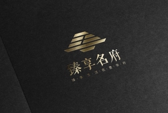 臻享名府Logo设计