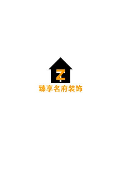 臻享名府Logo设计