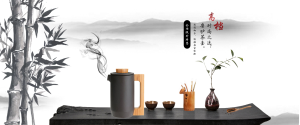 茶壶banner