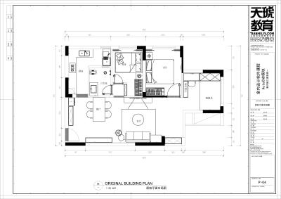 奥园悦时代两室一厅项目设计