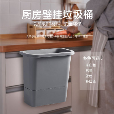 厨房挂式垃圾桶 主图