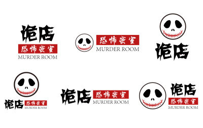 恐怖密室‘诡店’logo
