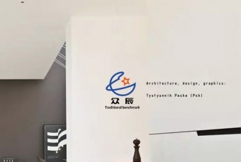 众辰logo设计