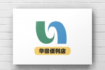 华园便利店logo设计