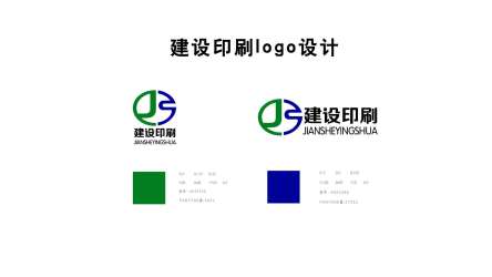 印刷厂LOGO设计
