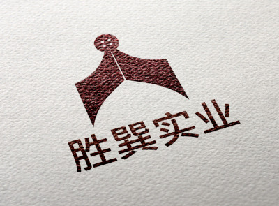 胜巽实业 logo设计