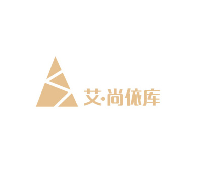 艾尚依库 logo设计