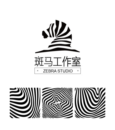 斑马工作室logo设计