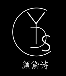 颜黛诗化妆品牌logo设计