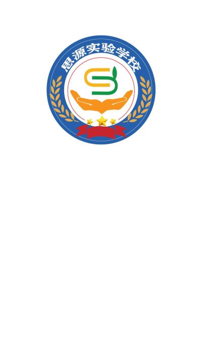 甘肃庄浪思源学校logo设计