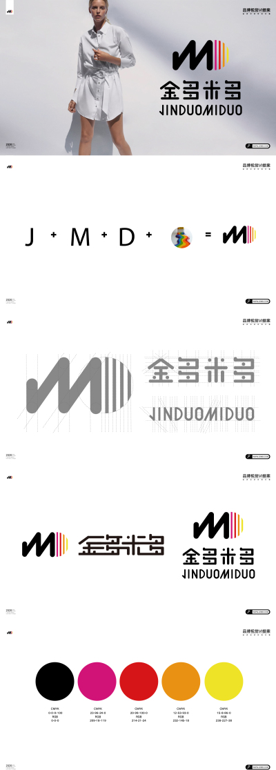 JINDUOMIDUO  logo设计