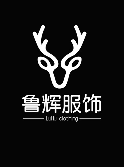 logo设计---临沂鲁辉服饰