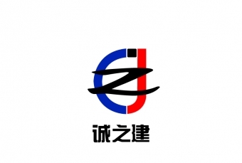 logo设计---混凝土公司