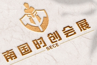 Logo---南国时创会展