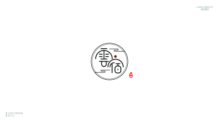 logo设计---民宿