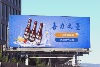 海报设计---啤酒
