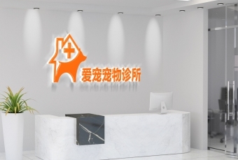 logo设计---爱宠宠物诊所