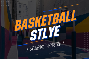 篮球服详情页设计
