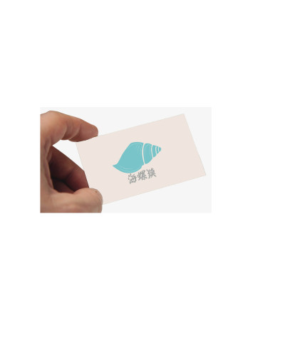 logo---海螺镇