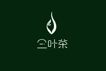 logo设计---三叶茶