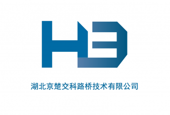 logo-湖北京楚交科路桥技术有限公司
